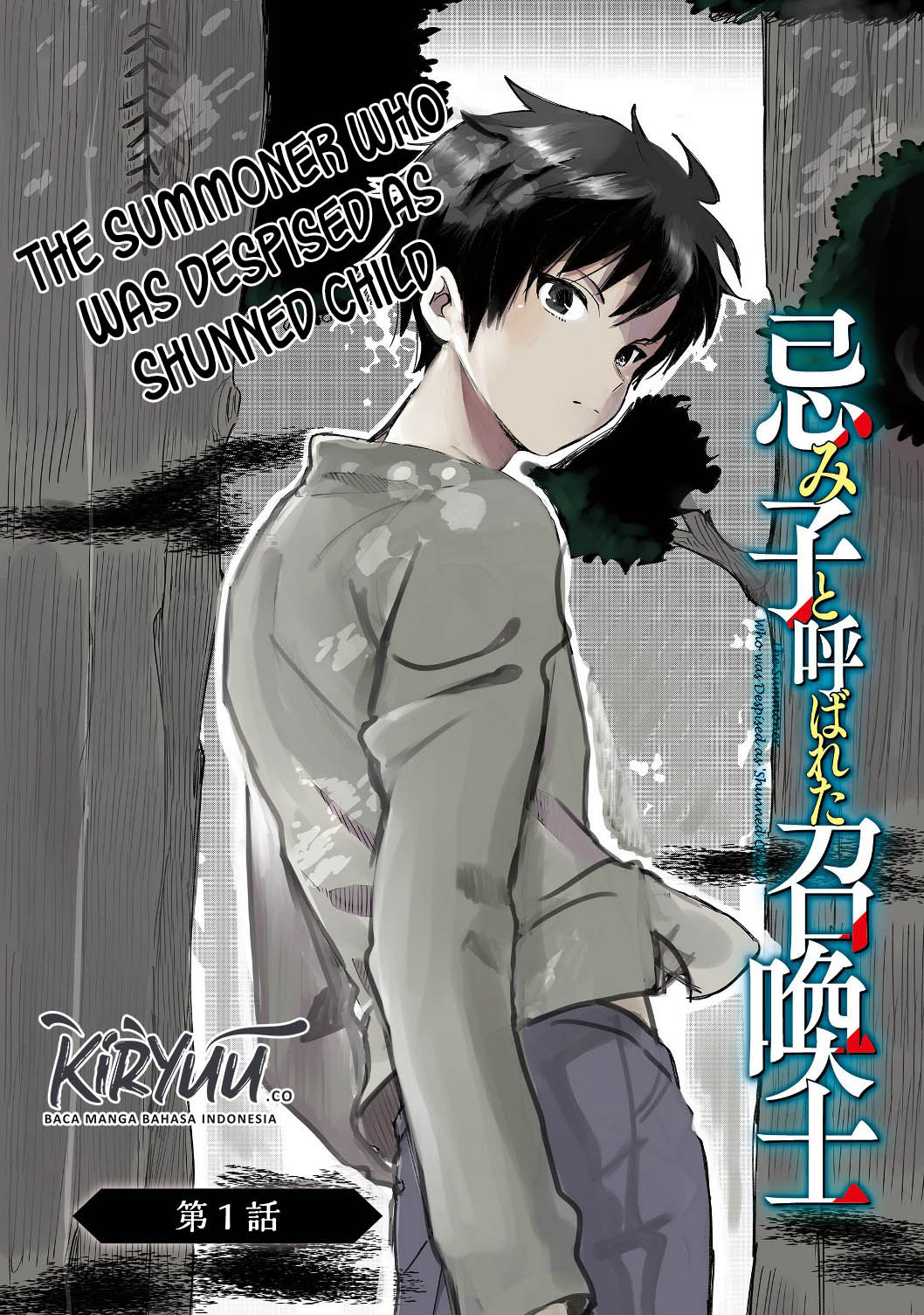 The Summoner Who Was Despised as “Shunned Child” Chapter 1.1 - halaman 4