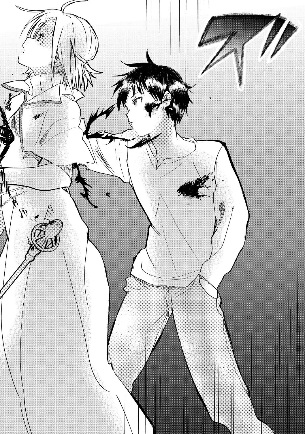 The Summoner Who Was Despised as “Shunned Child” Chapter 1.2 - halaman 8