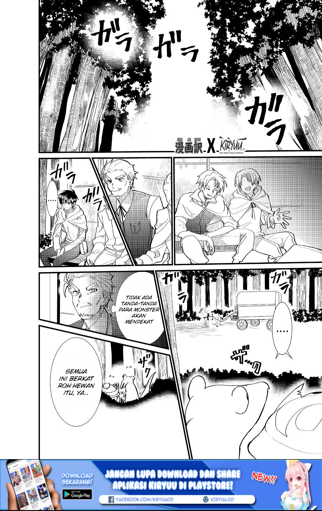 The Summoner Who Was Despised as “Shunned Child” Chapter 4.1 - halaman 3