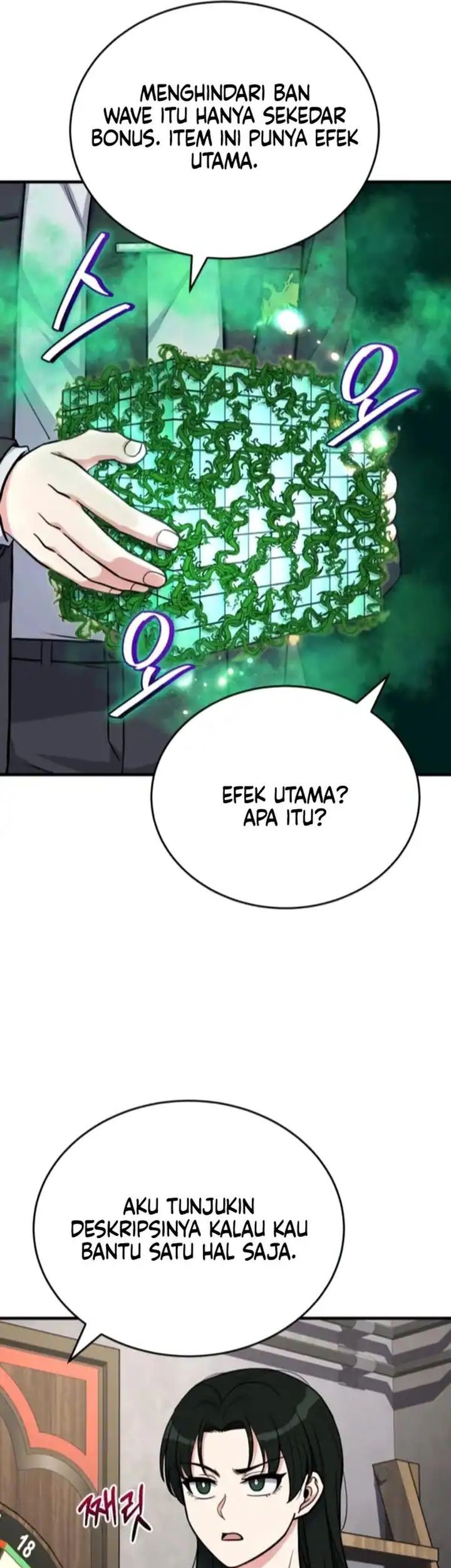 The Support Ate it All Chapter 11 - halaman 39