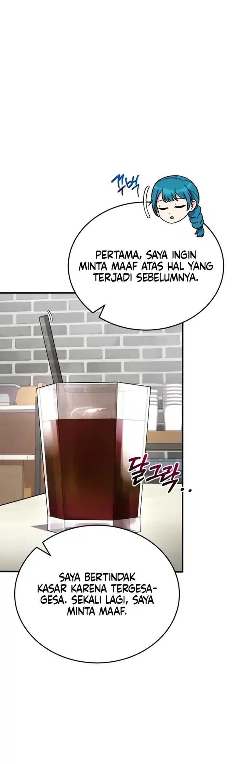 The Support Ate it All Chapter 13 - halaman 15