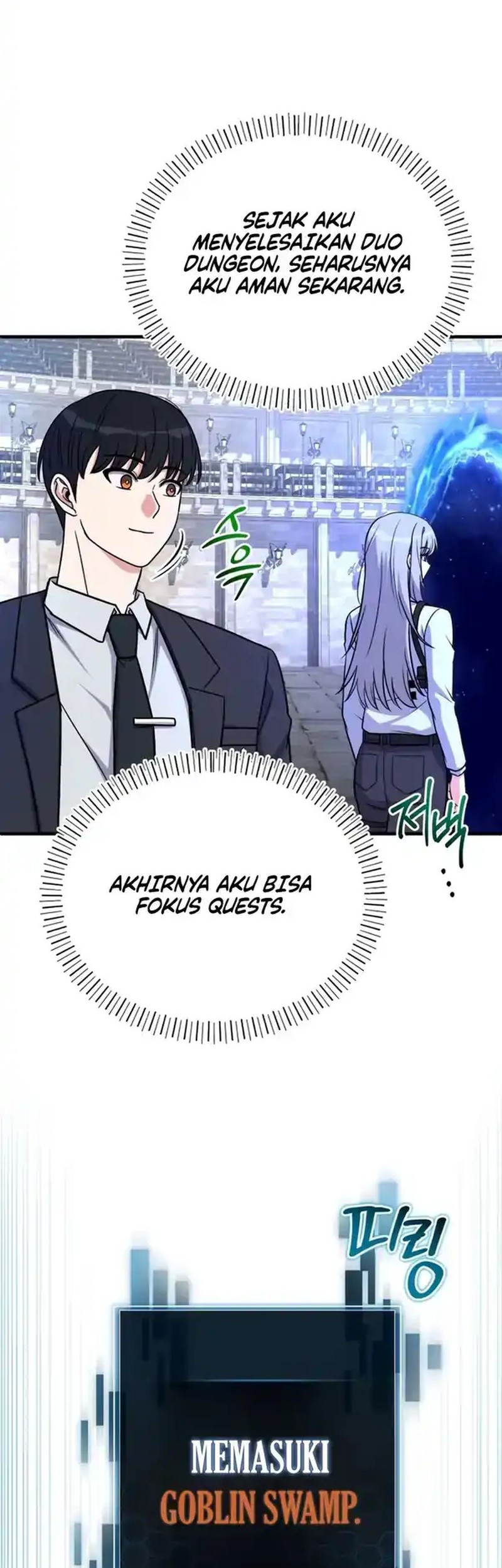The Support Ate it All Chapter 13 - halaman 2