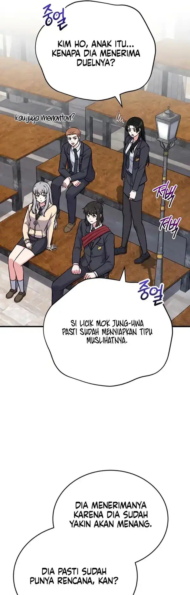 The Support Ate it All Chapter 13 - halaman 48