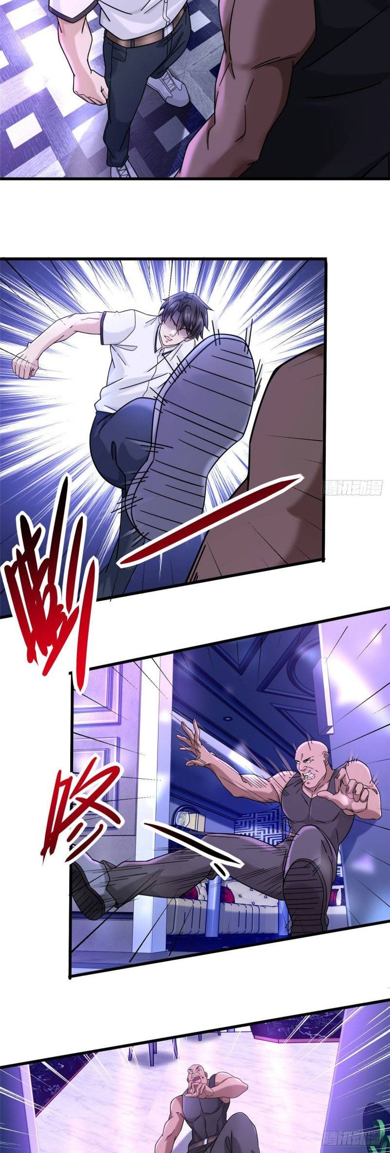 The Supreme Almighty Master (Remake) Chapter 21 - halaman 5