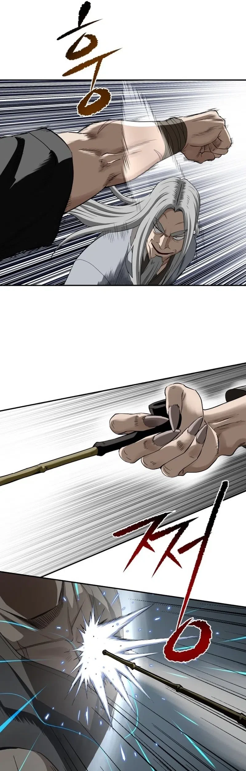 The Supreme Demon Swordmaster Chapter 13 - halaman 10