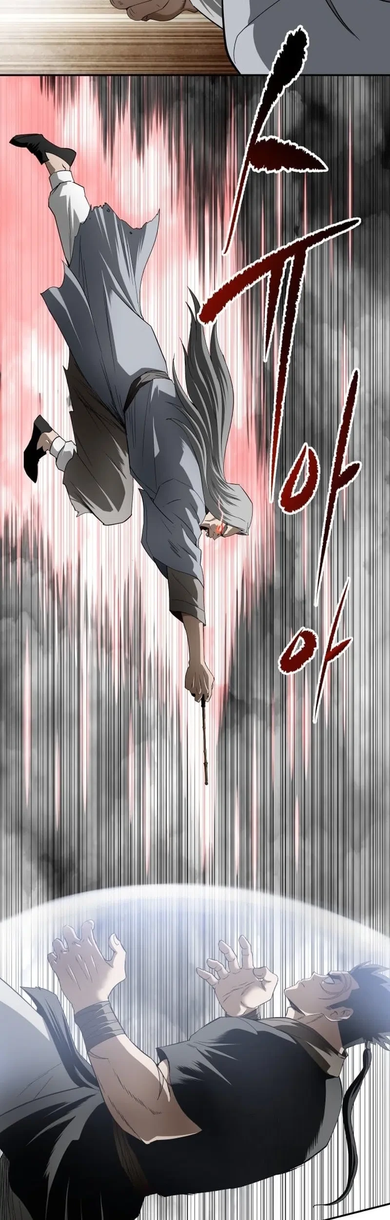 The Supreme Demon Swordmaster Chapter 13 - halaman 16