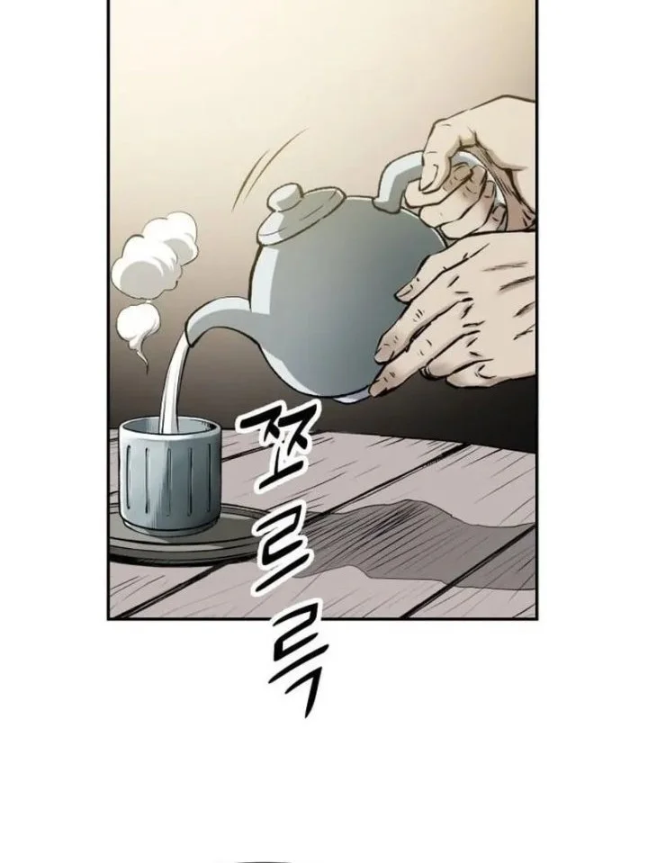 The Supreme Demon Swordmaster Chapter 2 - halaman 29
