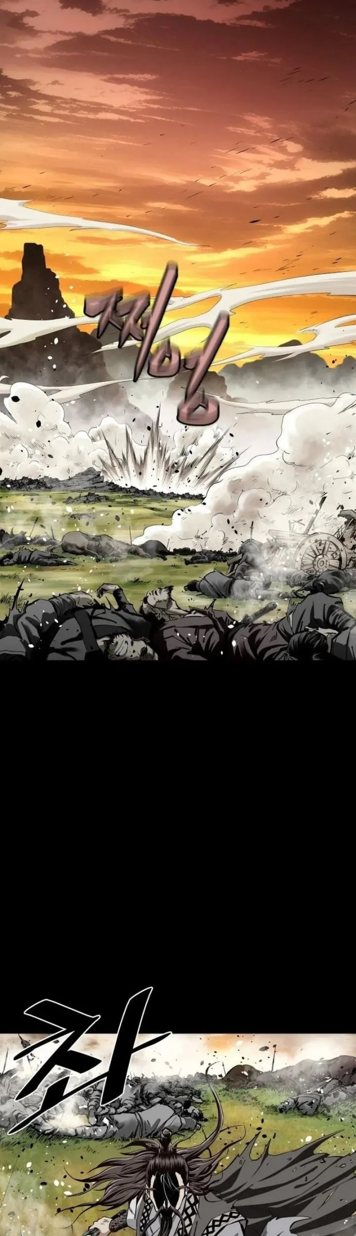 The Supreme Demon Swordmaster Chapter 2 - halaman 33