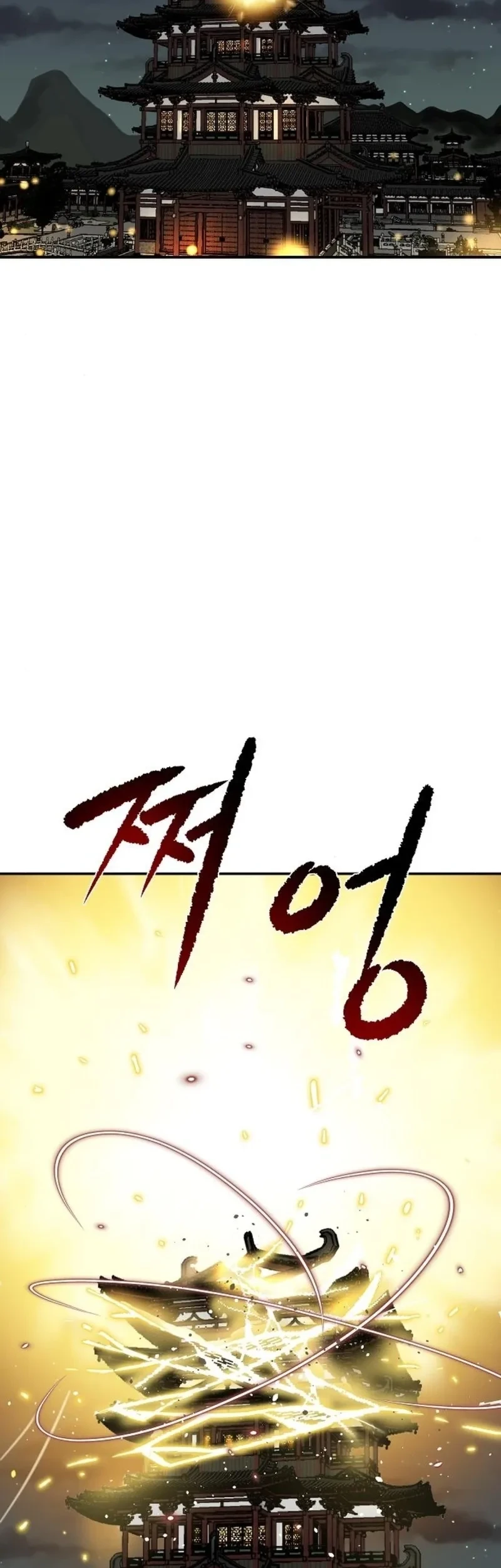 The Supreme Demon Swordmaster Chapter 40 - halaman 41