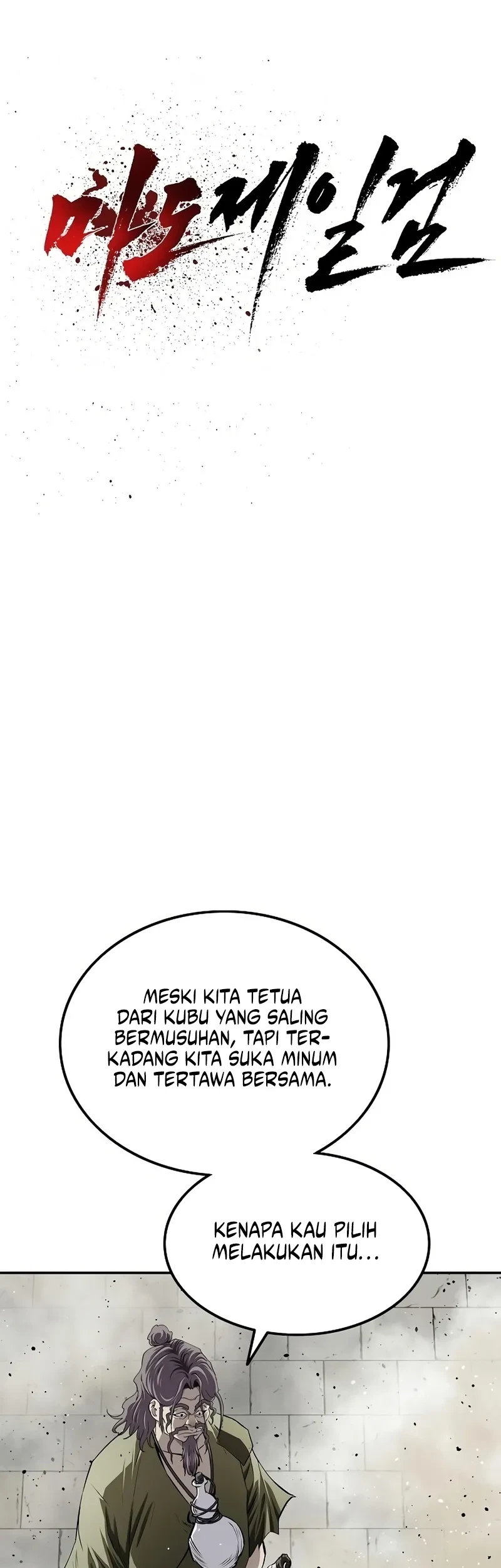 The Supreme Demon Swordmaster Chapter 43 - halaman 11