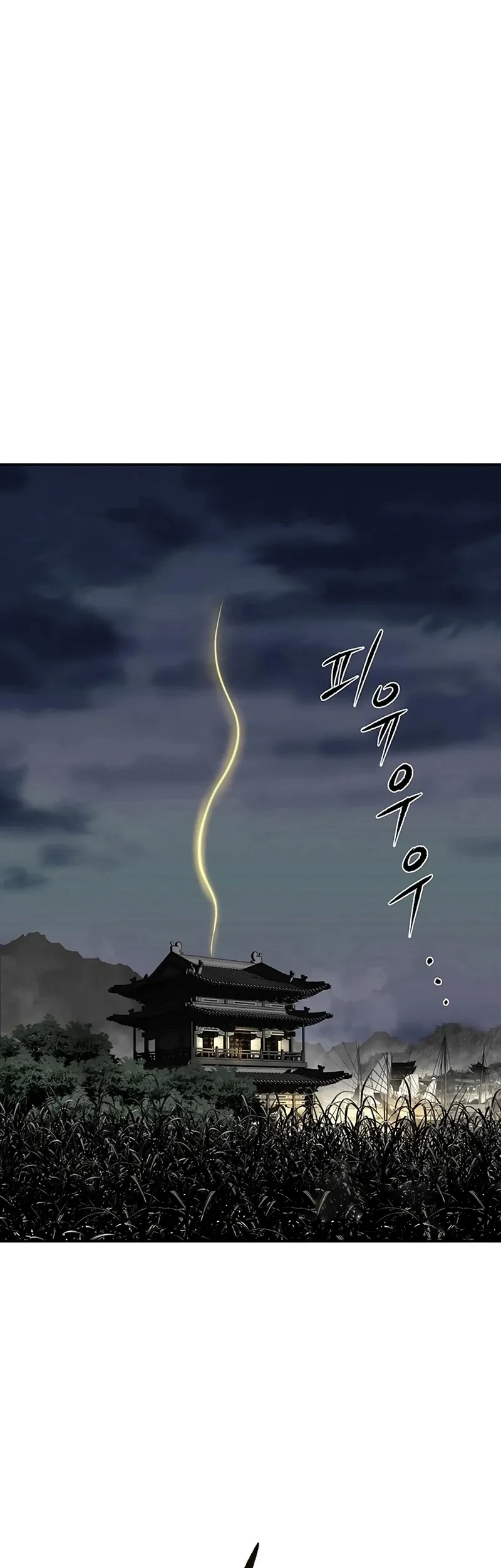 The Supreme Demon Swordmaster Chapter 44 - halaman 57