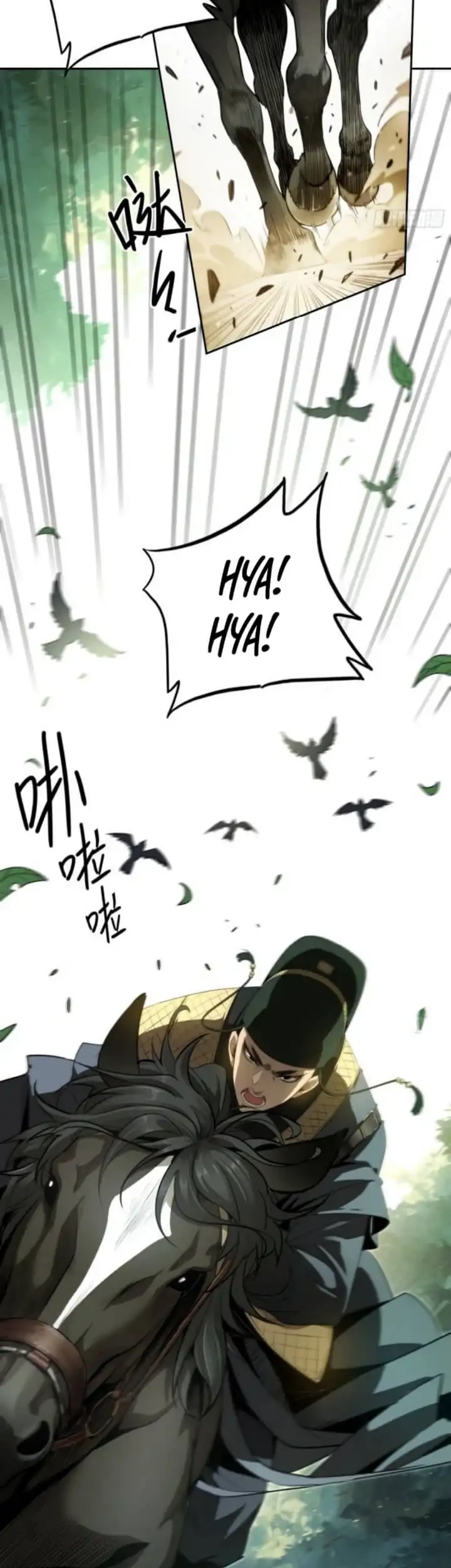 The Supreme Path Chapter 1 - halaman 3