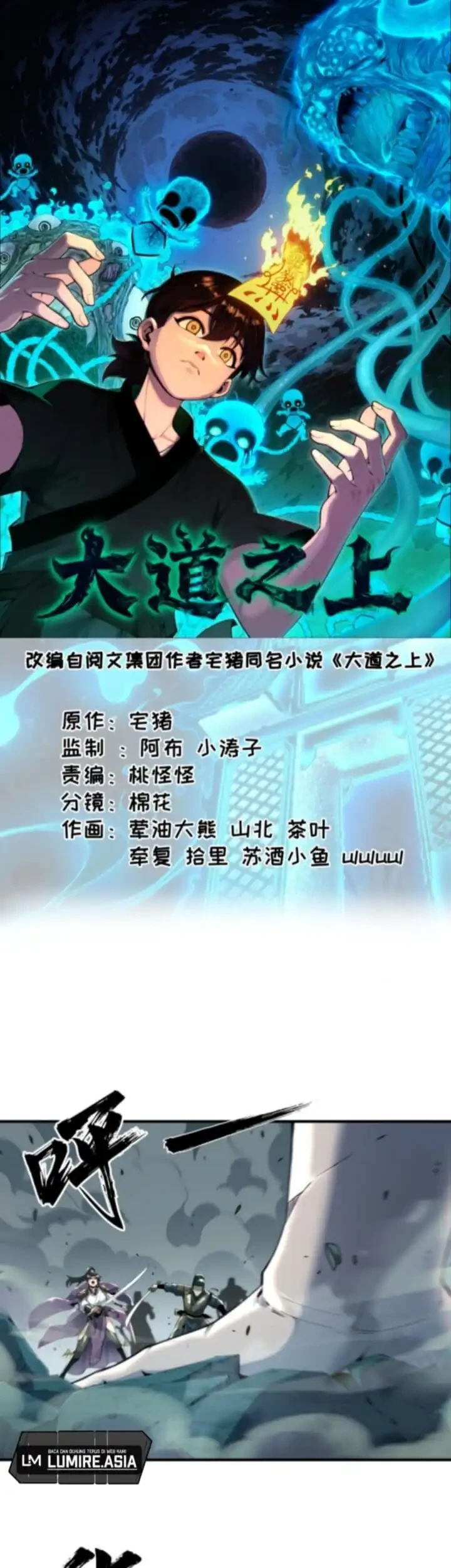 The Supreme Path Chapter 3 - halaman 2