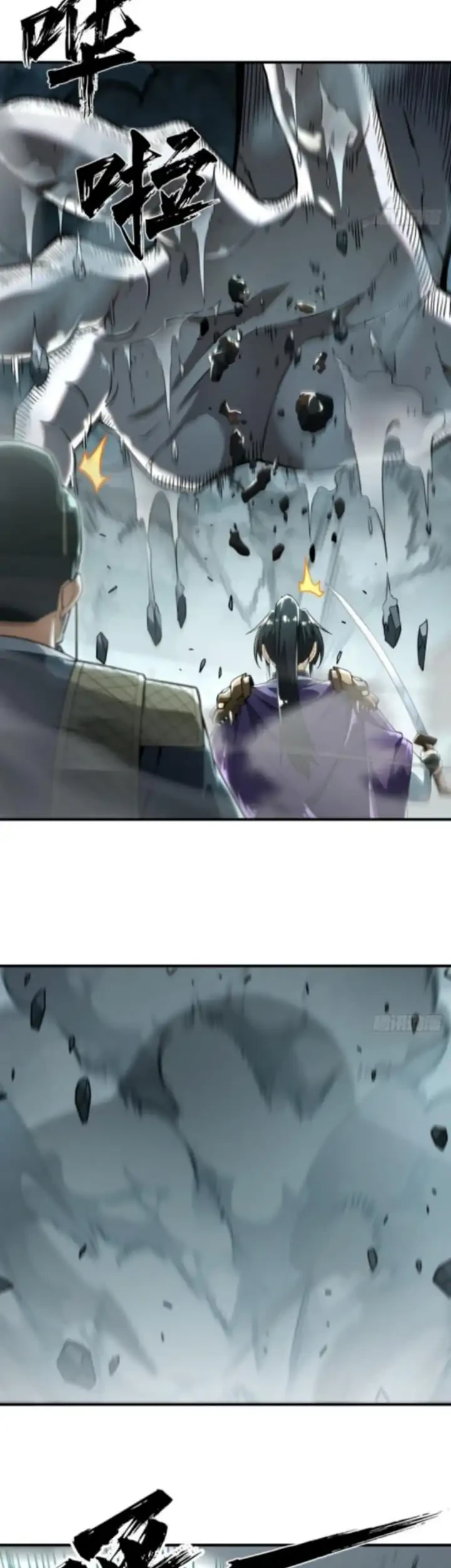 The Supreme Path Chapter 3 - halaman 3