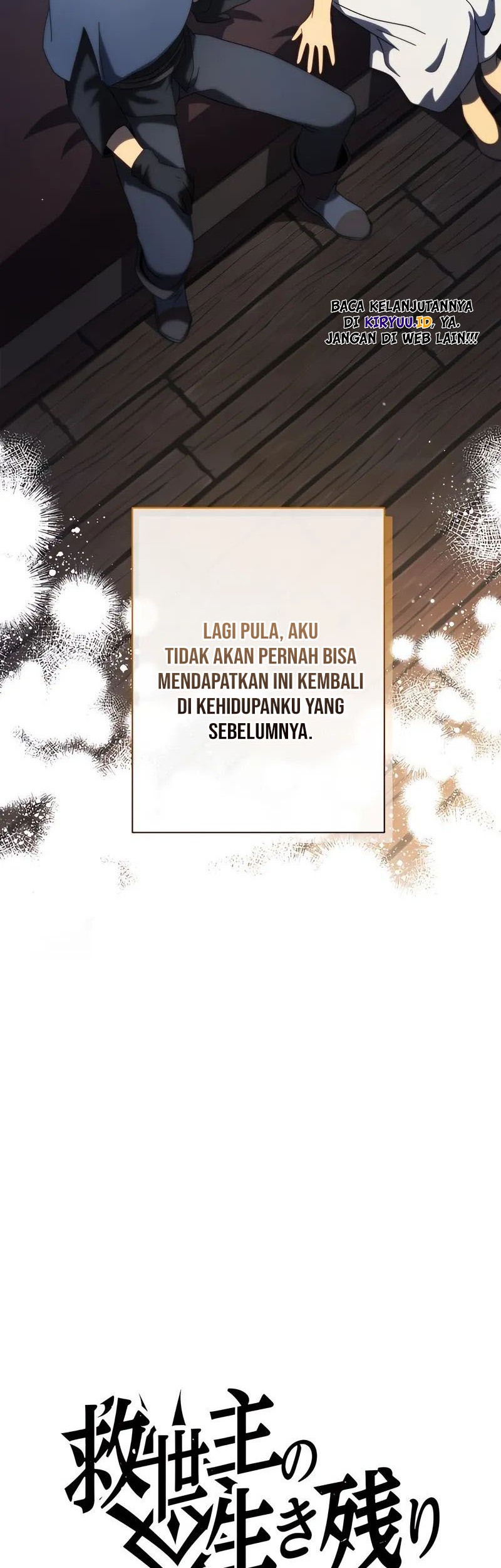 The Survival of the Savior Chapter 12 - halaman 15