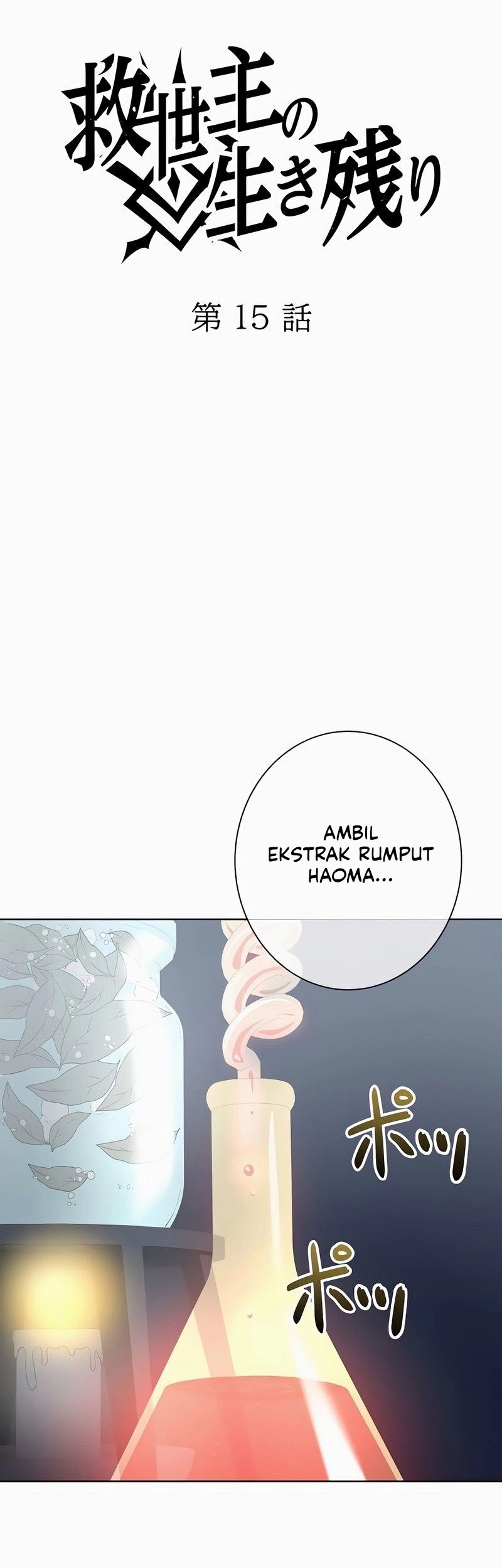 The Survival of the Savior Chapter 15 - halaman 19