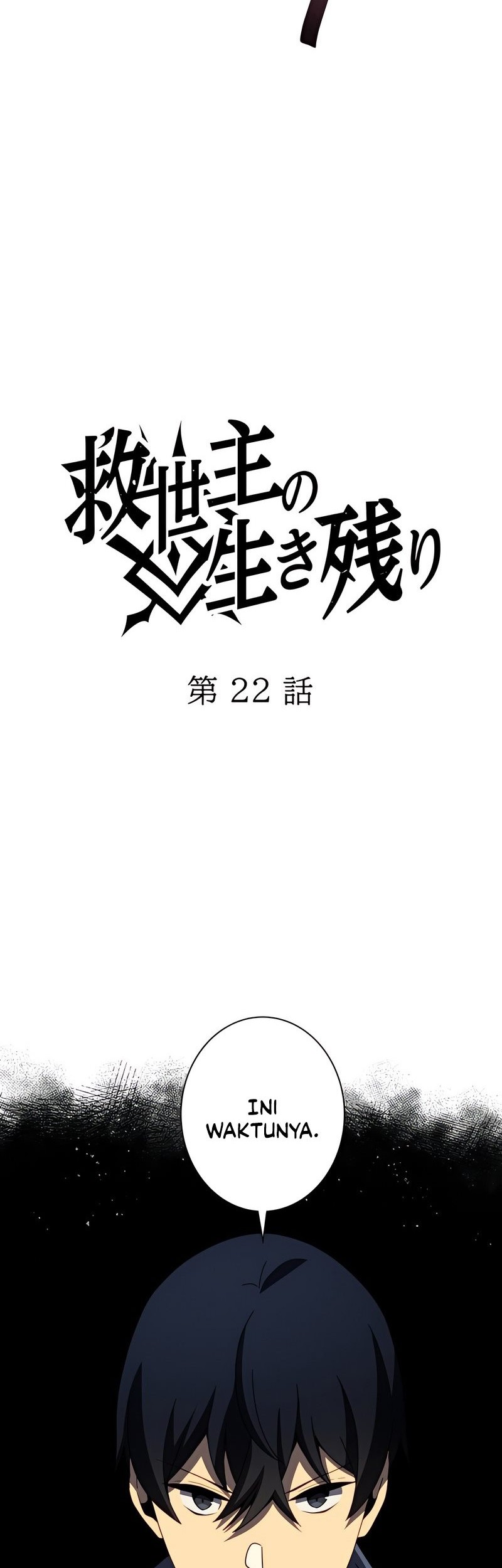 The Survival of the Savior Chapter 22 - halaman 20