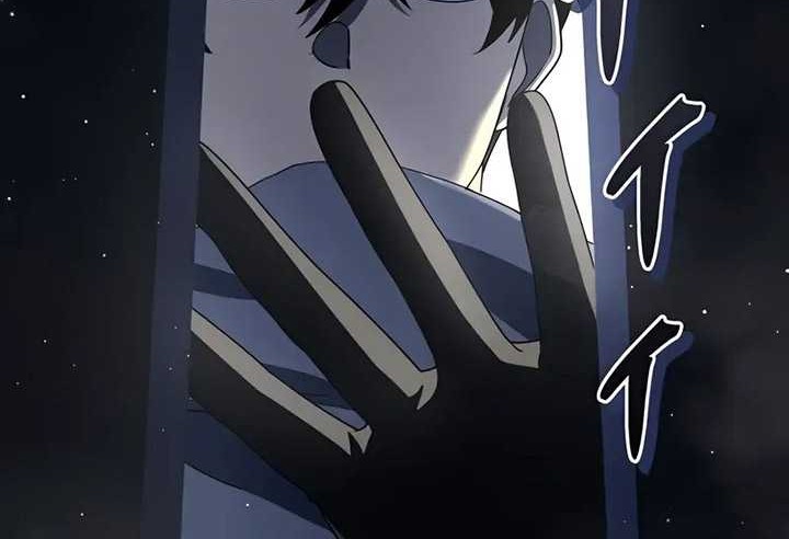 The Survival of the Savior Chapter 8 - halaman 83