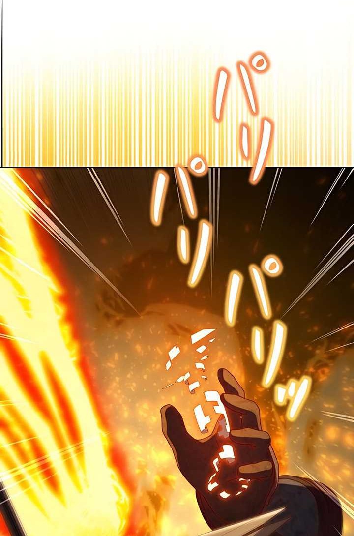 The Survival of the Savior Chapter 9 - halaman 29