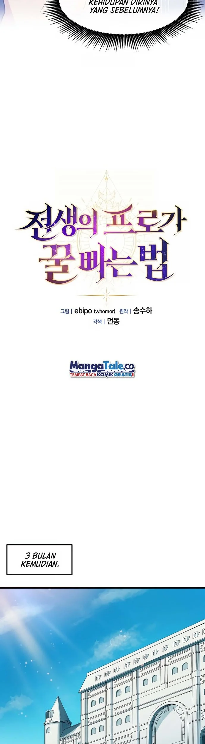 The Sweet Life of a Reincarnation Pro Chapter 2 - halaman 10