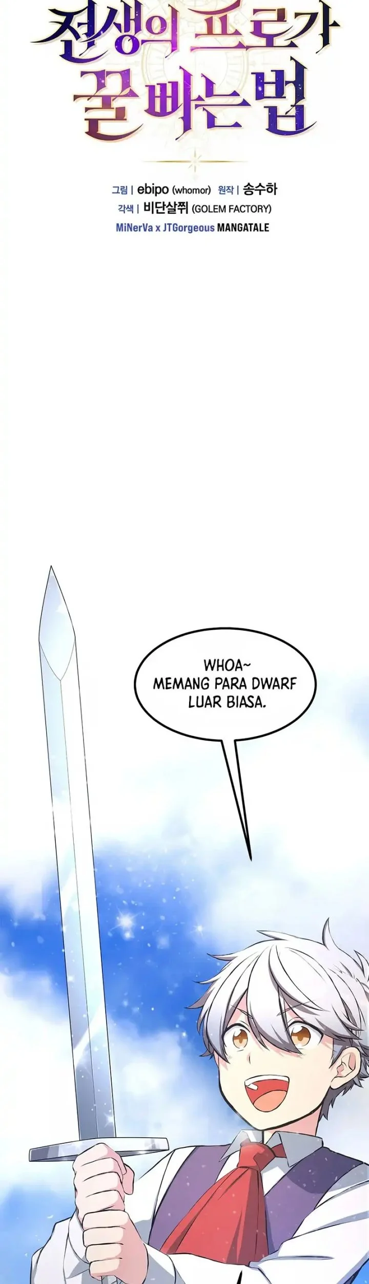 The Sweet Life of a Reincarnation Pro Chapter 35 - halaman 15