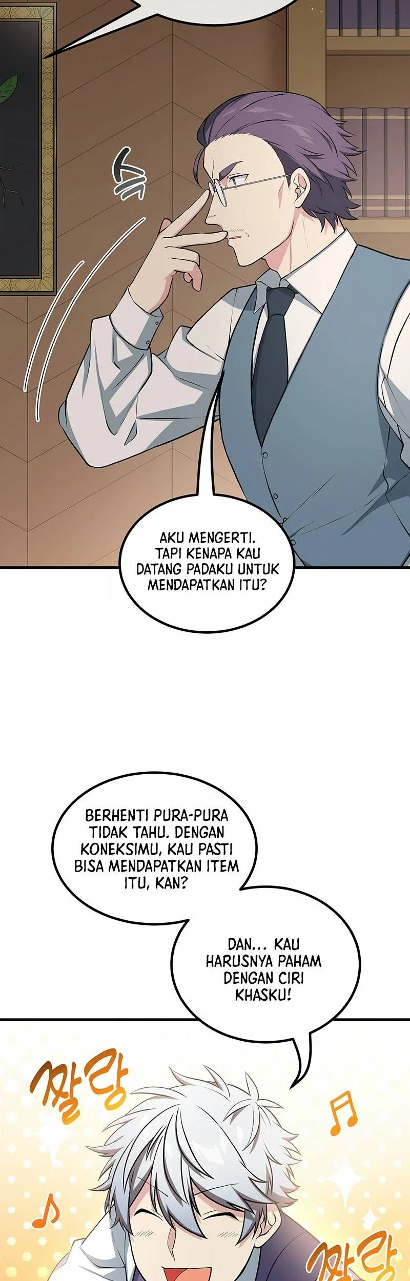 The Sweet Life of a Reincarnation Pro Chapter 47 - halaman 10