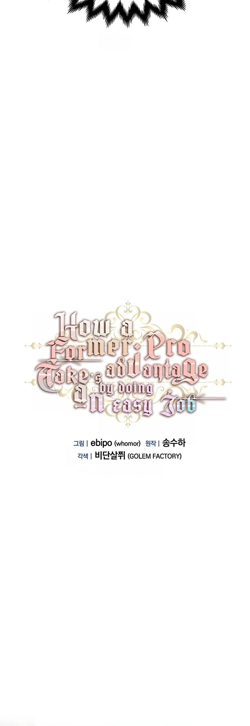 The Sweet Life of a Reincarnation Pro Chapter 47 - halaman 21