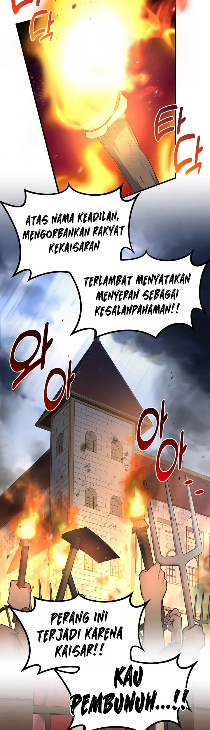 The Sweet Life of a Reincarnation Pro Chapter 57 - halaman 45