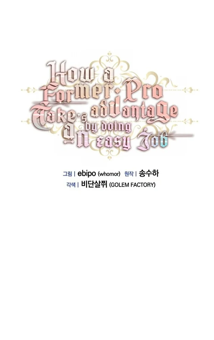 The Sweet Life of a Reincarnation Pro Chapter 67 - halaman 12