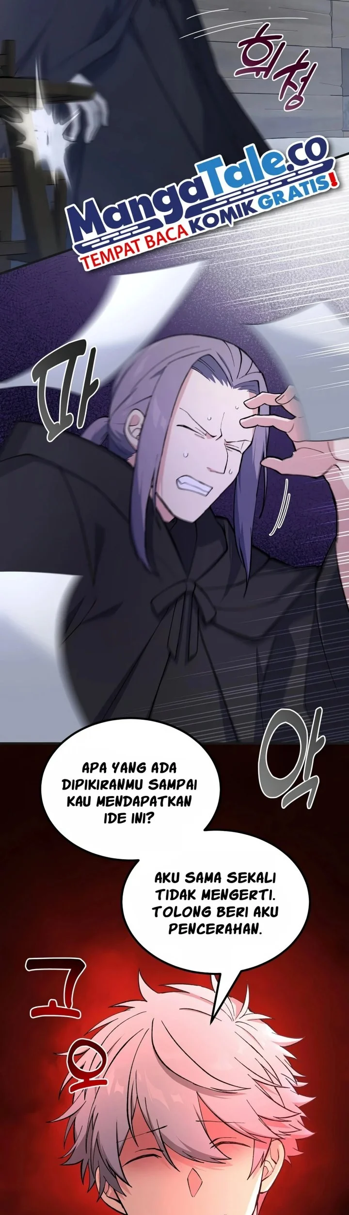 The Sweet Life of a Reincarnation Pro Chapter 68 - halaman 6