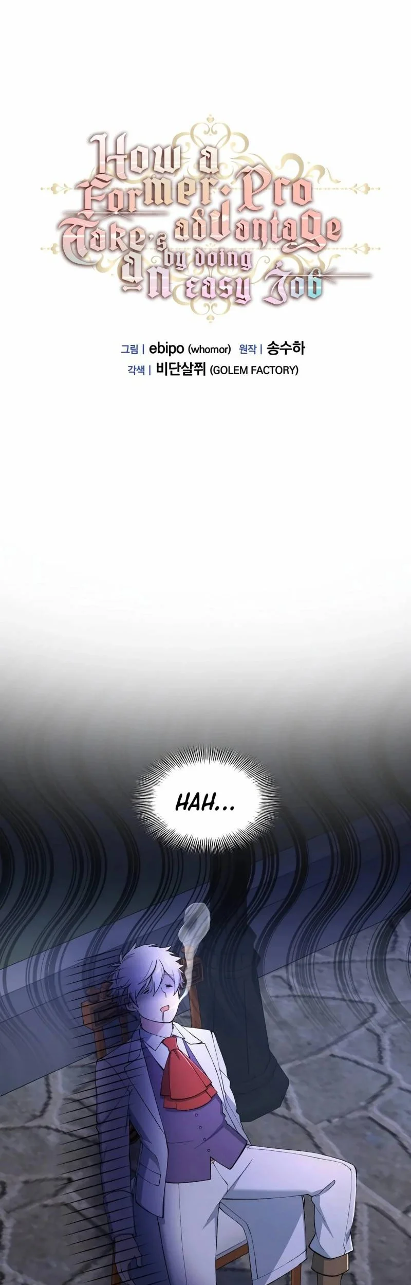 The Sweet Life of a Reincarnation Pro Chapter 72 - halaman 6