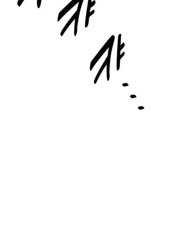 The Sweet Life of a Reincarnation Pro Chapter 76 - halaman 20