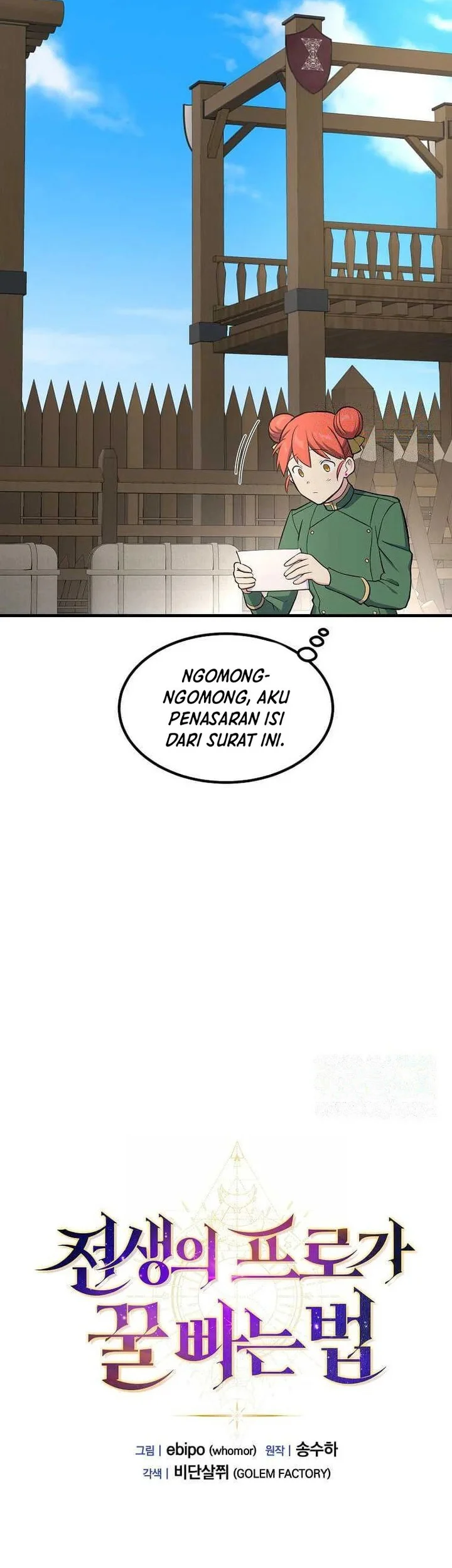 The Sweet Life of a Reincarnation Pro Chapter 79 - halaman 31