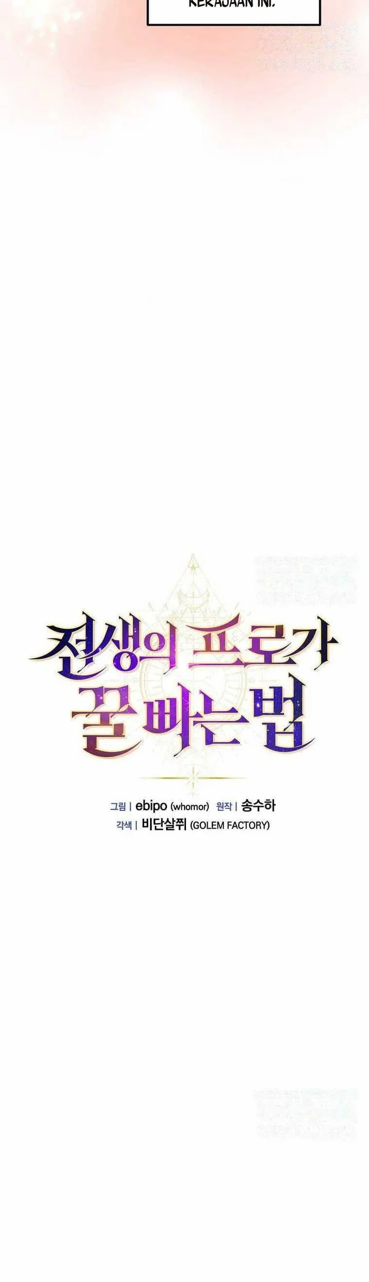 The Sweet Life of a Reincarnation Pro Chapter 81 - halaman 29