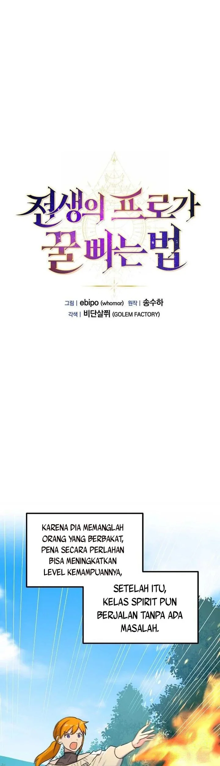 The Sweet Life of a Reincarnation Pro Chapter 82 - halaman 36