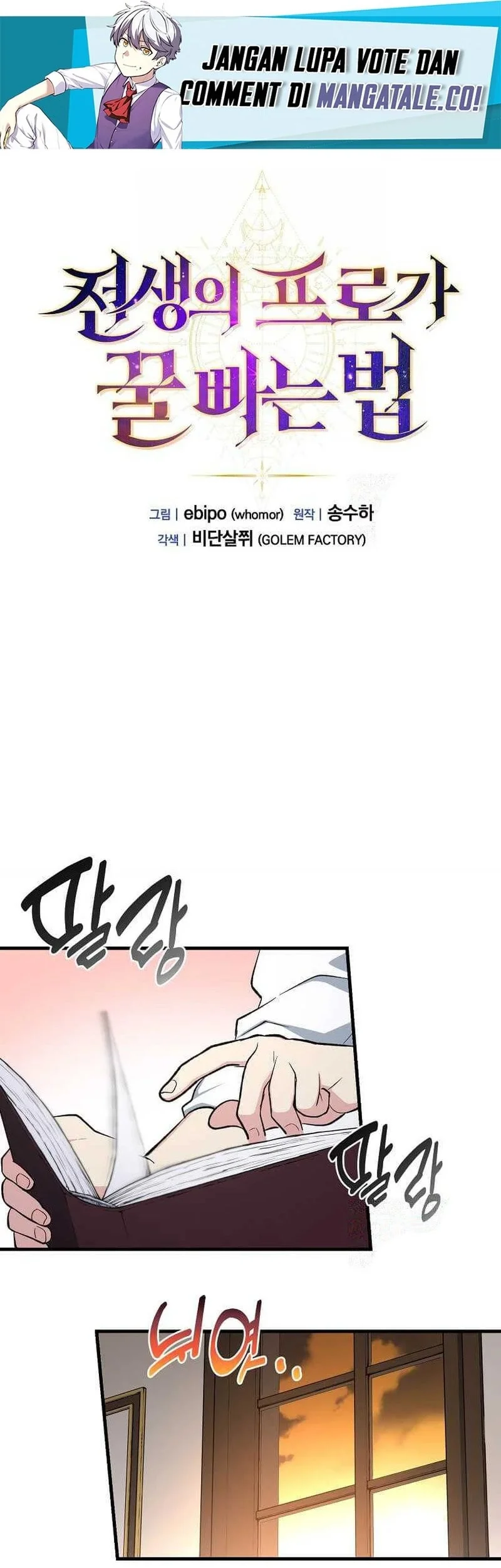 The Sweet Life of a Reincarnation Pro Chapter 85 - halaman 31