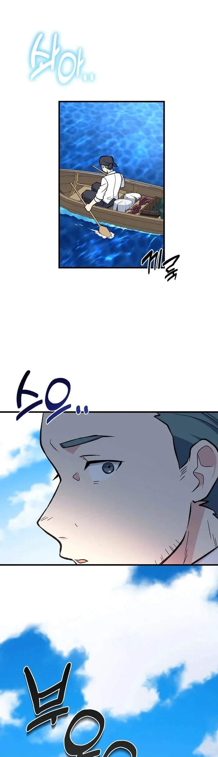 The Sweet Life of a Reincarnation Pro Chapter 86 - halaman 17