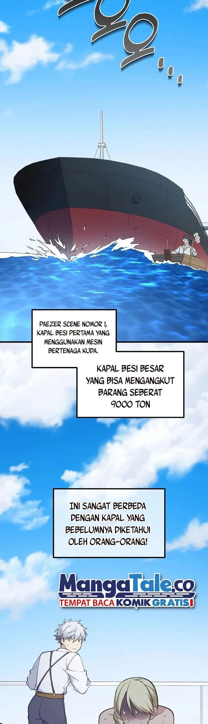 The Sweet Life of a Reincarnation Pro Chapter 86 - halaman 18