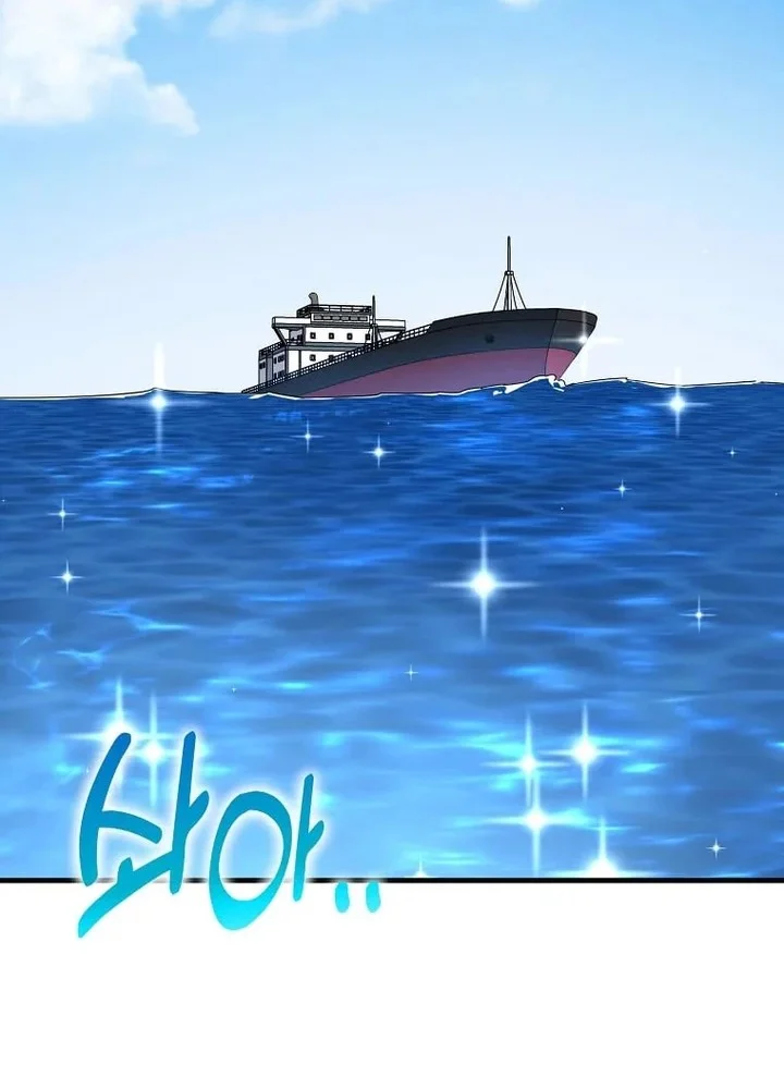 The Sweet Life of a Reincarnation Pro Chapter 86 - halaman 25