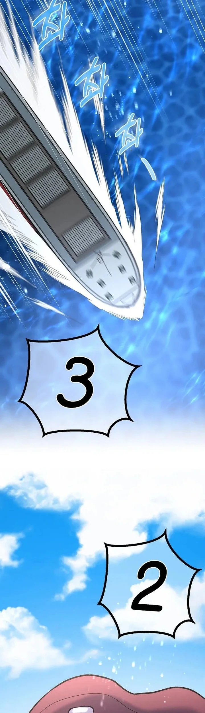 The Sweet Life of a Reincarnation Pro Chapter 86 - halaman 38