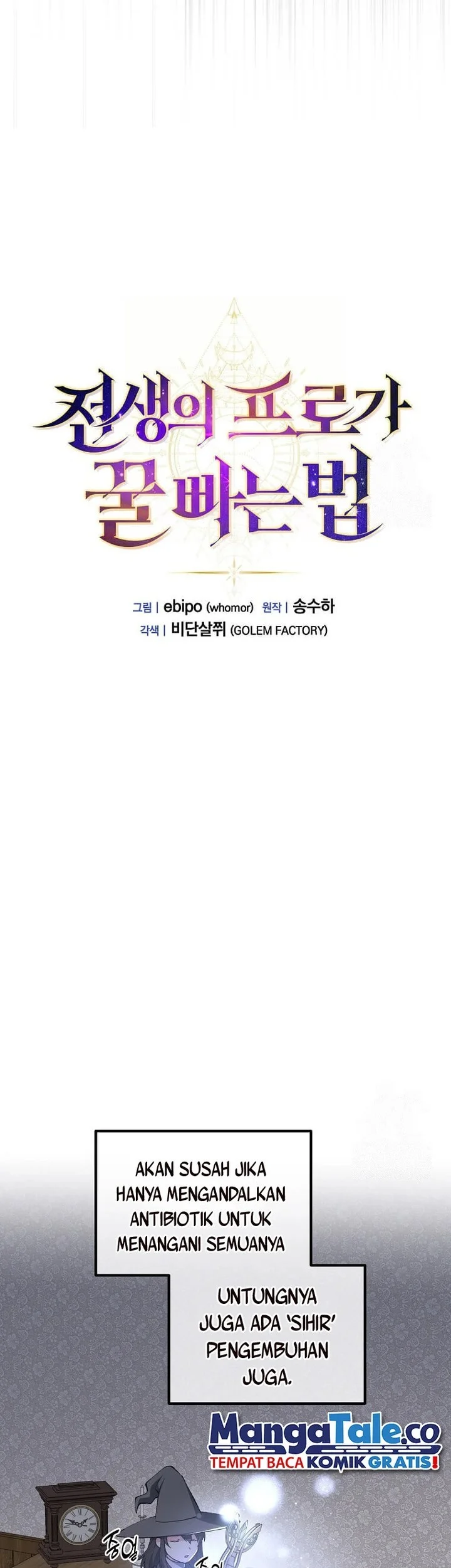 The Sweet Life of a Reincarnation Pro Chapter 87 - halaman 10