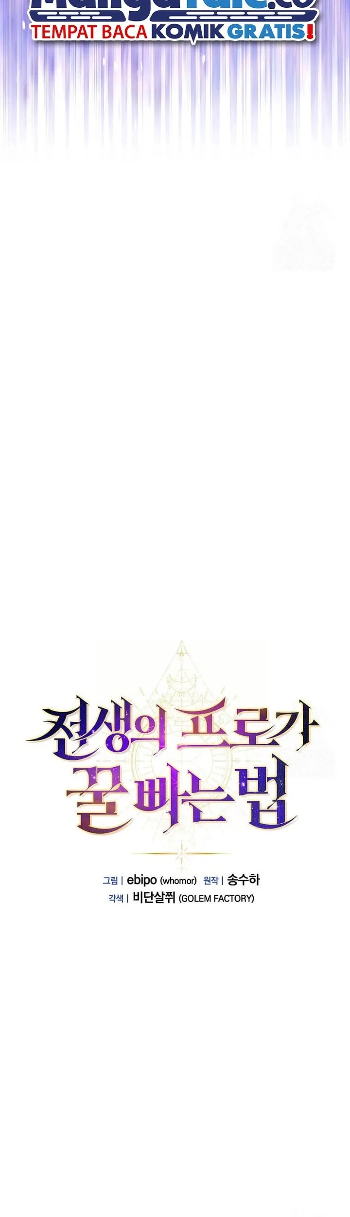 The Sweet Life of a Reincarnation Pro Chapter 88 - halaman 11