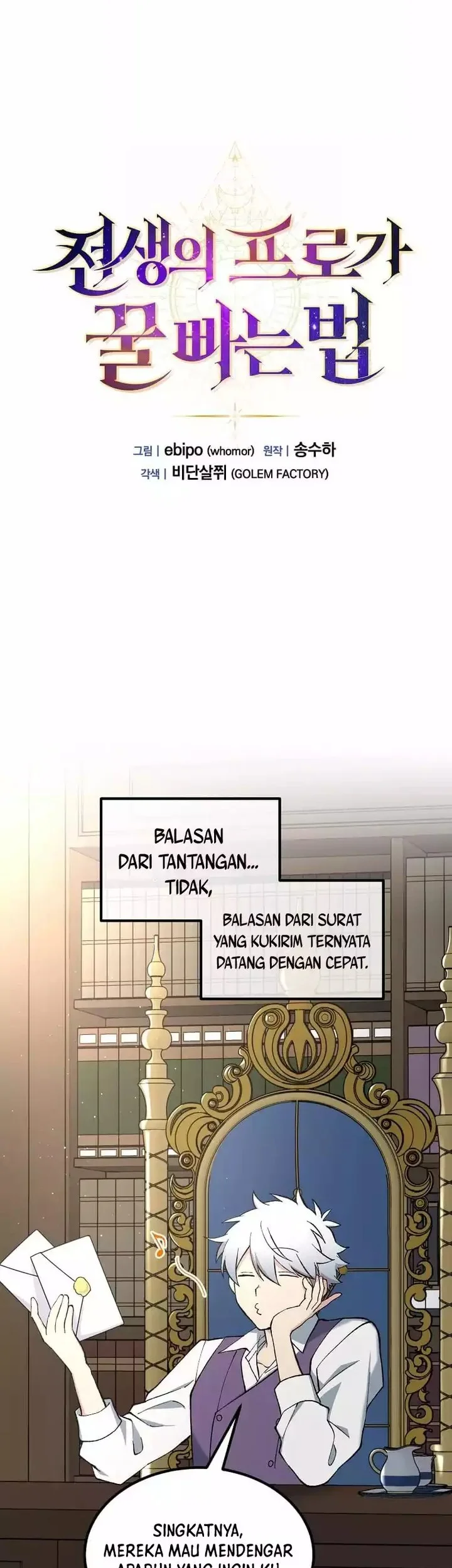 The Sweet Life of a Reincarnation Pro Chapter 91 - halaman 21