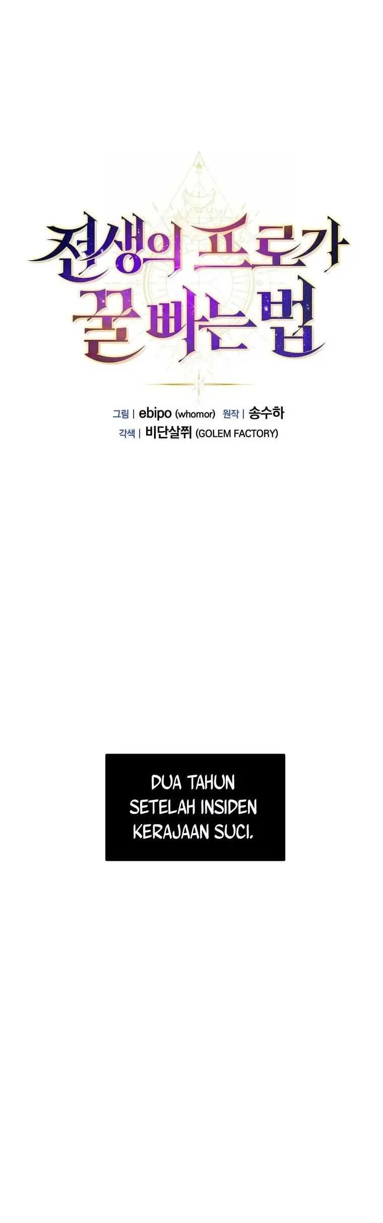 The Sweet Life of a Reincarnation Pro Chapter 95 - halaman 13
