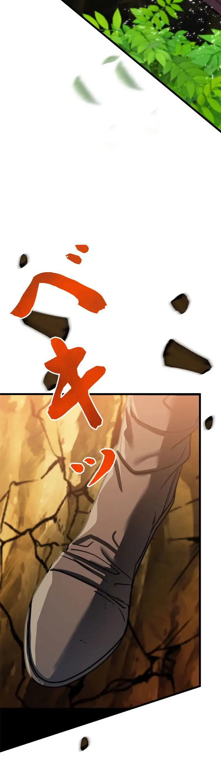 The Sword Emperor Who Surpasses His Previous Life Chapter 1 - halaman 69
