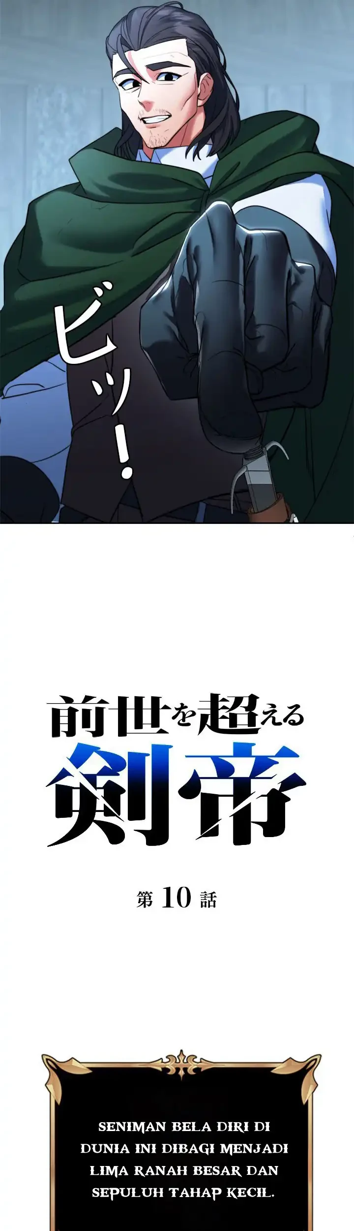The Sword Emperor Who Surpasses His Previous Life Chapter 10 - halaman 18