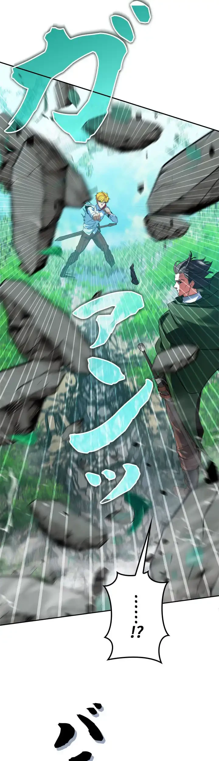 The Sword Emperor Who Surpasses His Previous Life Chapter 10 - halaman 54