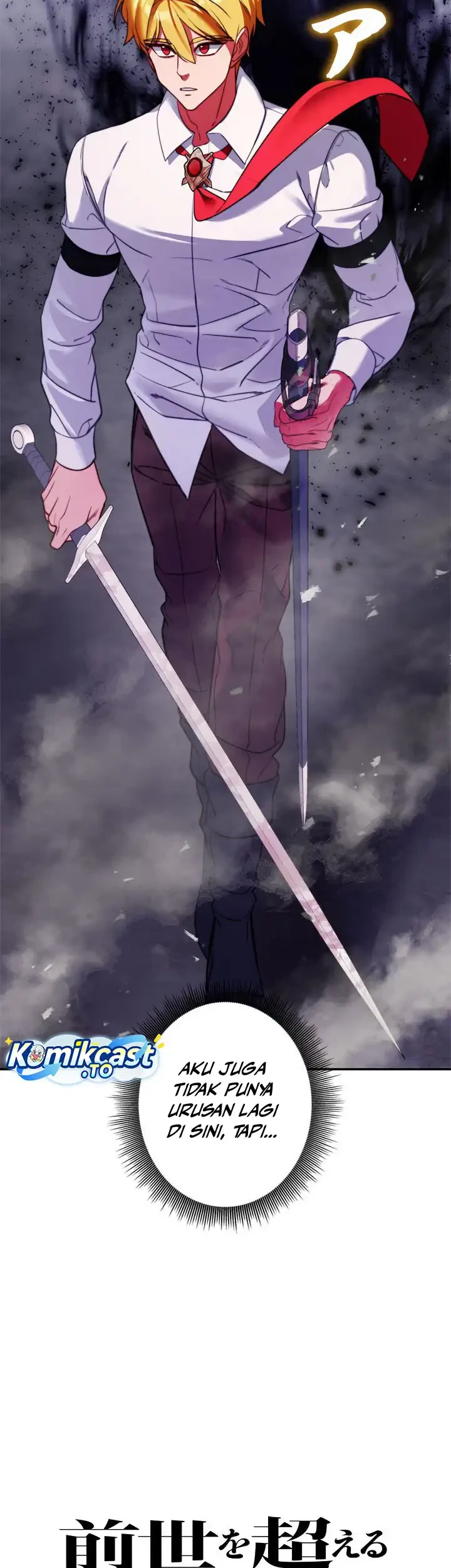 The Sword Emperor Who Surpasses His Previous Life Chapter 11 - halaman 42