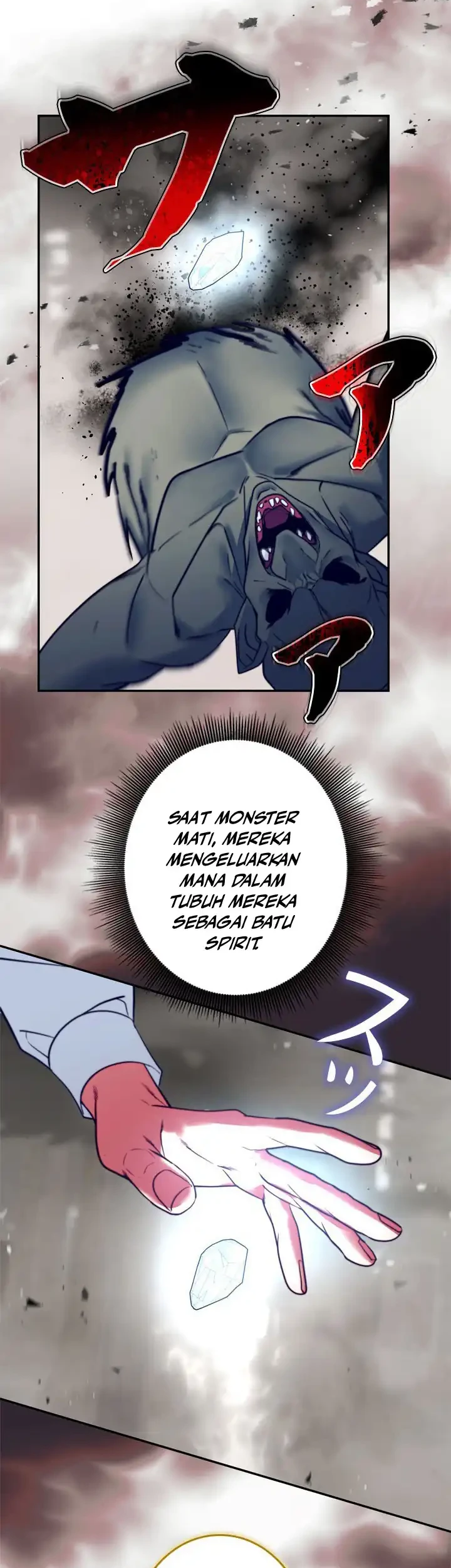 The Sword Emperor Who Surpasses His Previous Life Chapter 11 - halaman 7