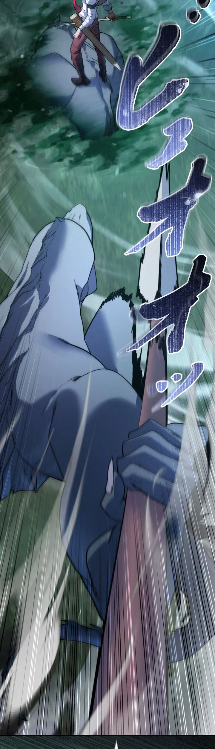 The Sword Emperor Who Surpasses His Previous Life Chapter 12 - halaman 16